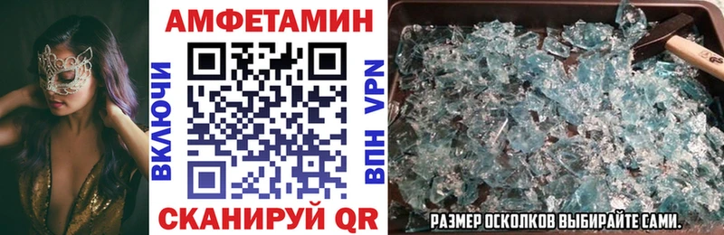 ссылка на мегу как зайти  Нижняя Тура  АМФ VHQ  дарнет шоп 
