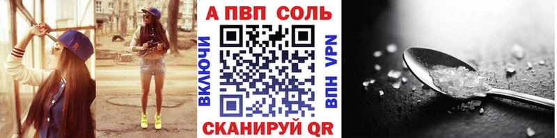 Alpha PVP крисы CK Нижняя Тура