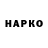 ГАШ VHQ VLD TNK