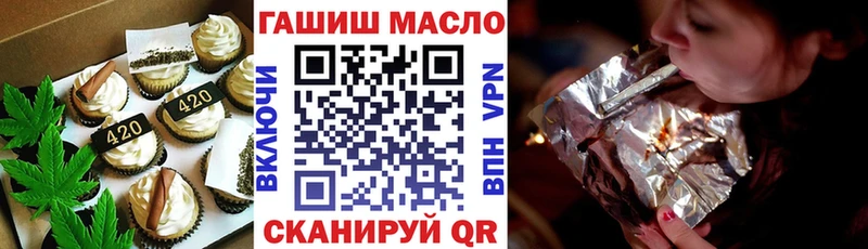 Печенье с ТГК марихуана  Нижняя Тура 