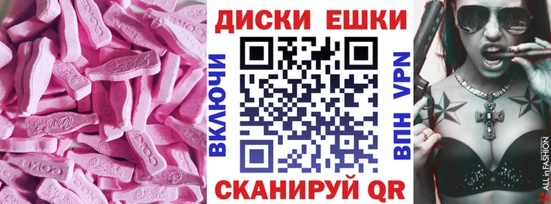 ЭКСТАЗИ XTC  Нижняя Тура 