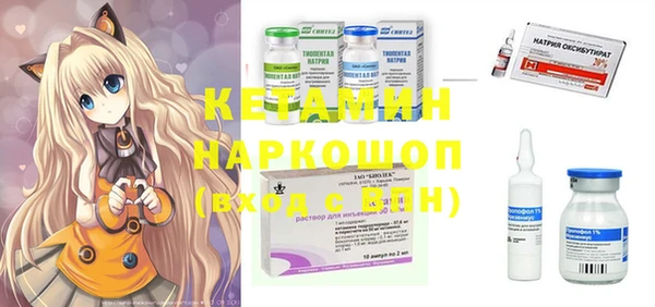 эйфоретик Кулебаки