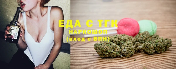 соль ск Анжеро-Судженск