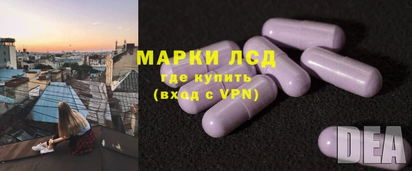 эйфоретик Кулебаки
