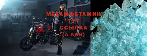соль ск Анжеро-Судженск