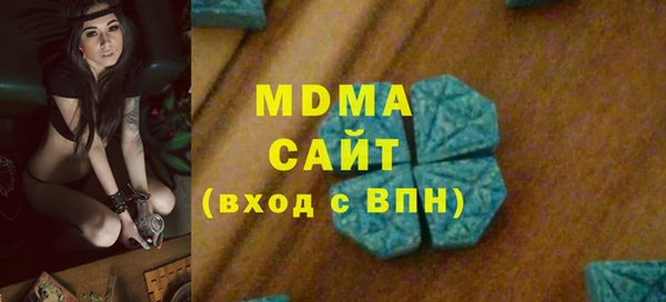 амфетамин Апатиты