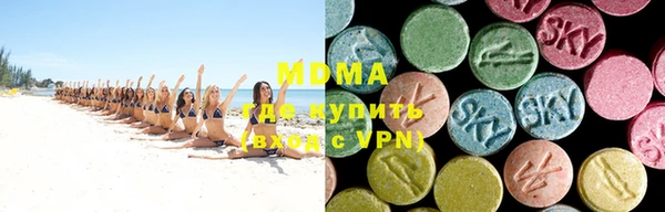 соль ск Анжеро-Судженск