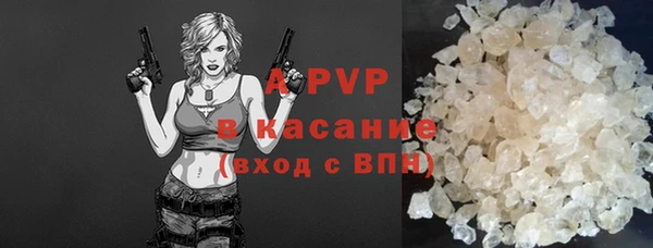 амф Анива