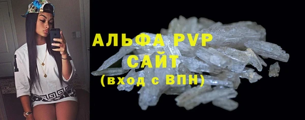 соль ск Анжеро-Судженск