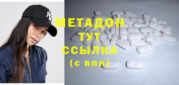 амф Анива