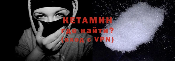 трава Магас