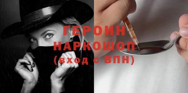 соль ск Анжеро-Судженск