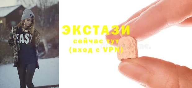 амфетамин Апатиты