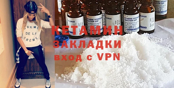амфетамин Апатиты