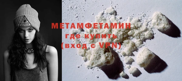 амфетамин Апатиты