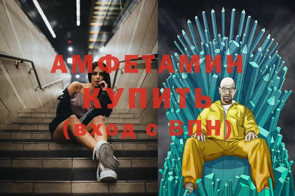 амф Майский