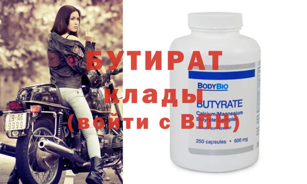 эйфоретик Кулебаки