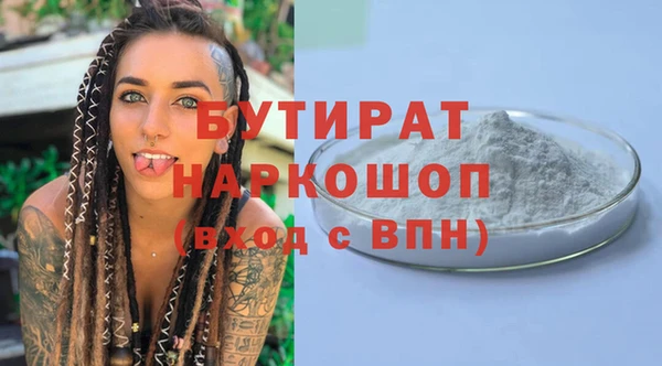 амфетамин Апатиты