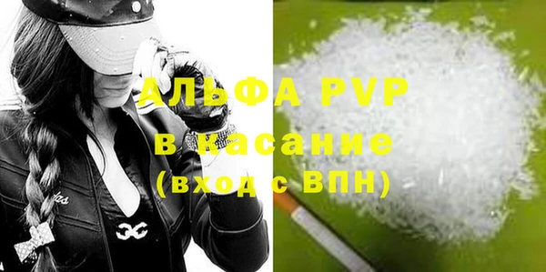 прущая мука Куйбышев