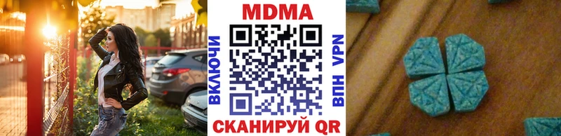 закладка Нижняя Тура MDMA Molly