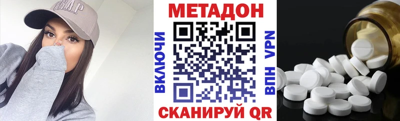 купить наркотики сайты  Нижняя Тура  Метадон белоснежный 