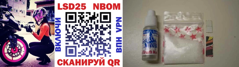 Марки NBOMe 1,5мг  что такое   Нижняя Тура 